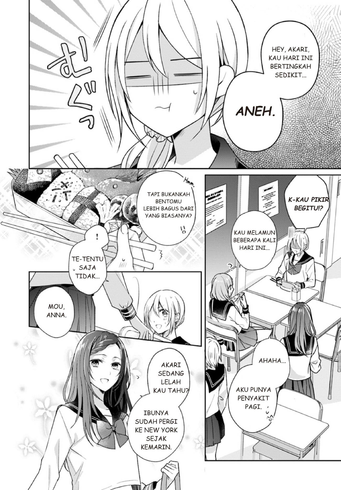 Touko-san wa Kaji ga Dekinai. Chapter 2 - halaman 4