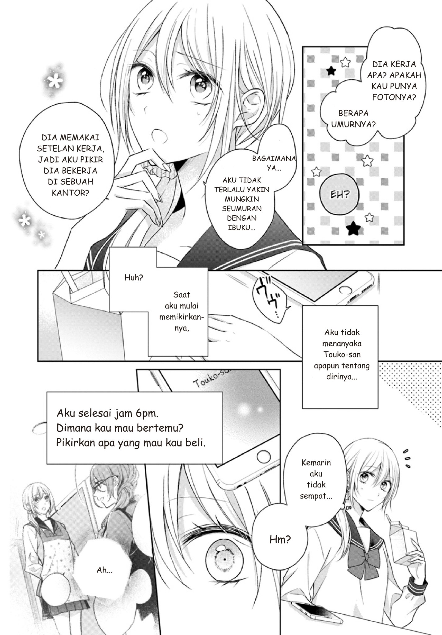 Touko-san wa Kaji ga Dekinai. Chapter 2 - halaman 6