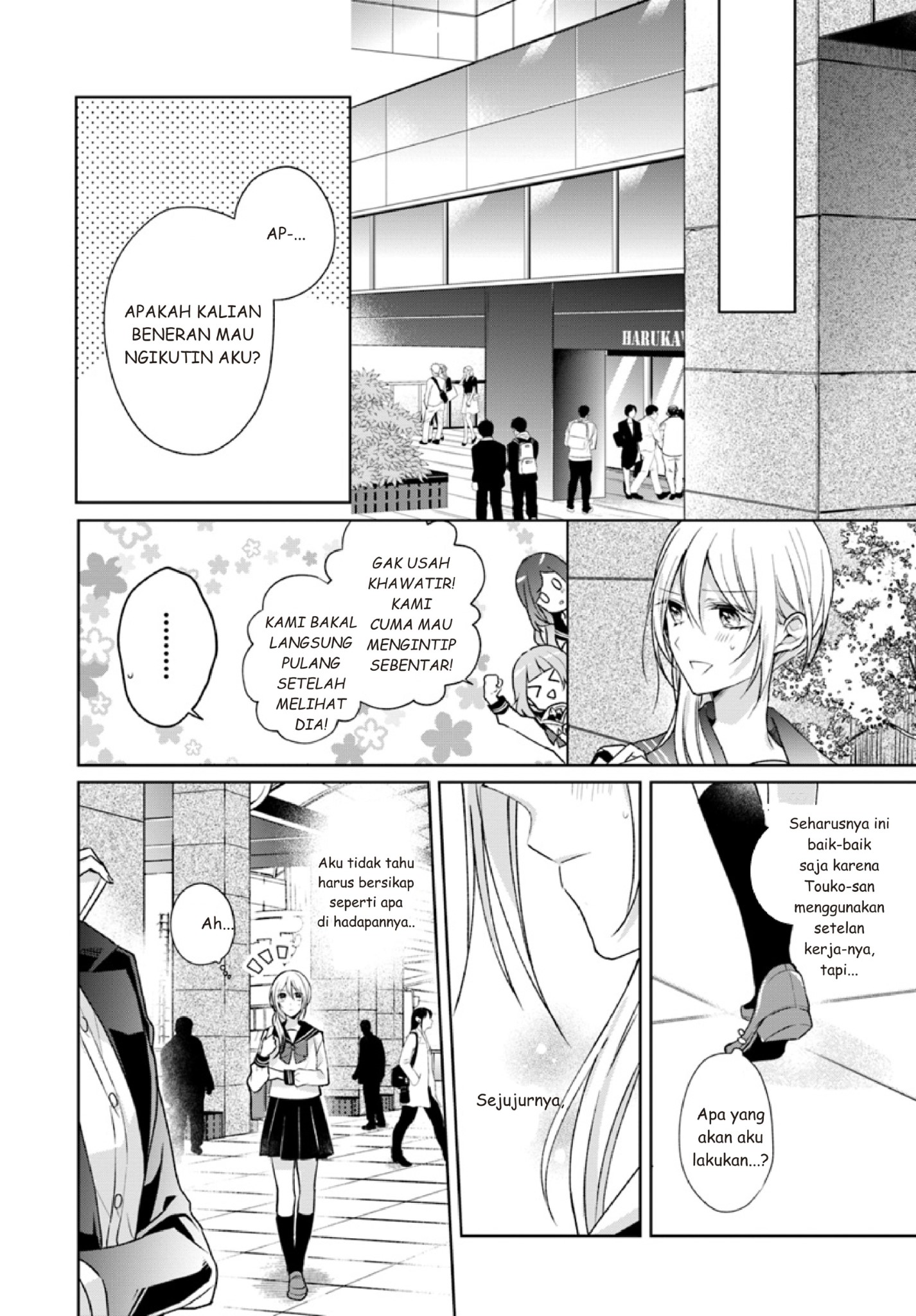 Touko-san wa Kaji ga Dekinai. Chapter 2 - halaman 8