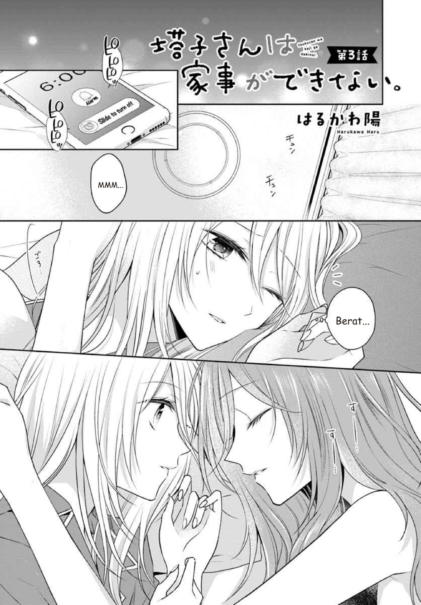 Touko-san wa Kaji ga Dekinai. Chapter 3 - halaman 1