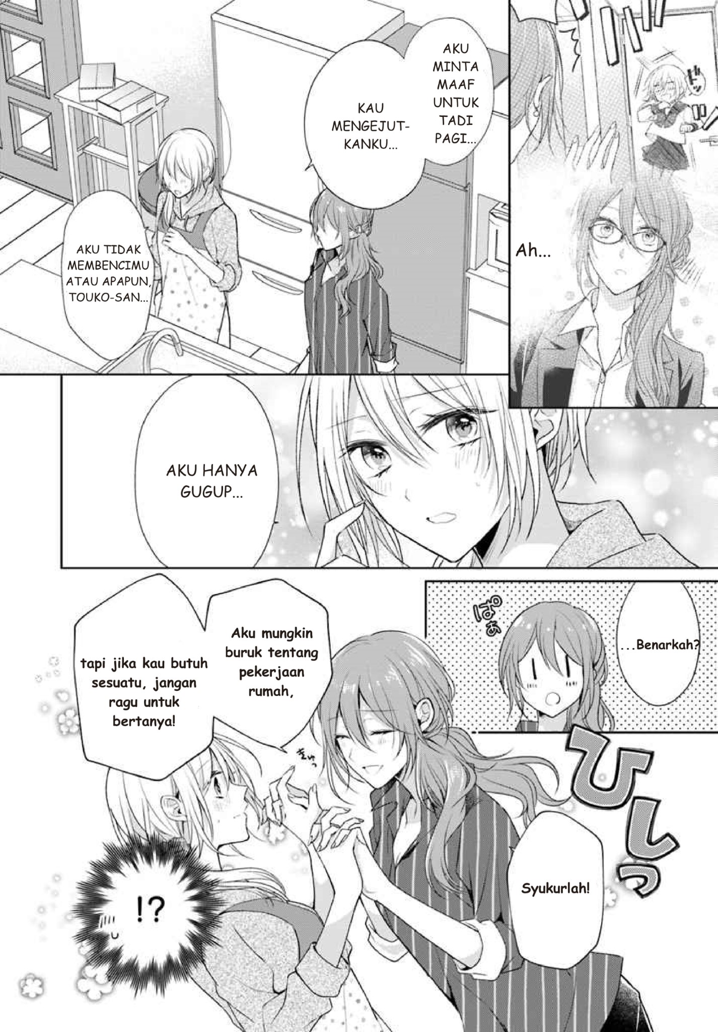 Touko-san wa Kaji ga Dekinai. Chapter 3 - halaman 16