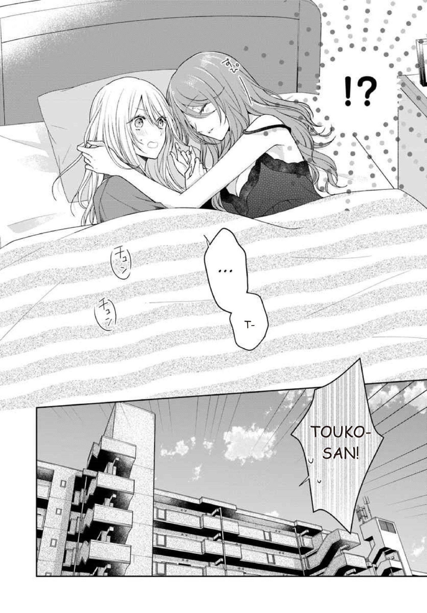 Touko-san wa Kaji ga Dekinai. Chapter 3 - halaman 2