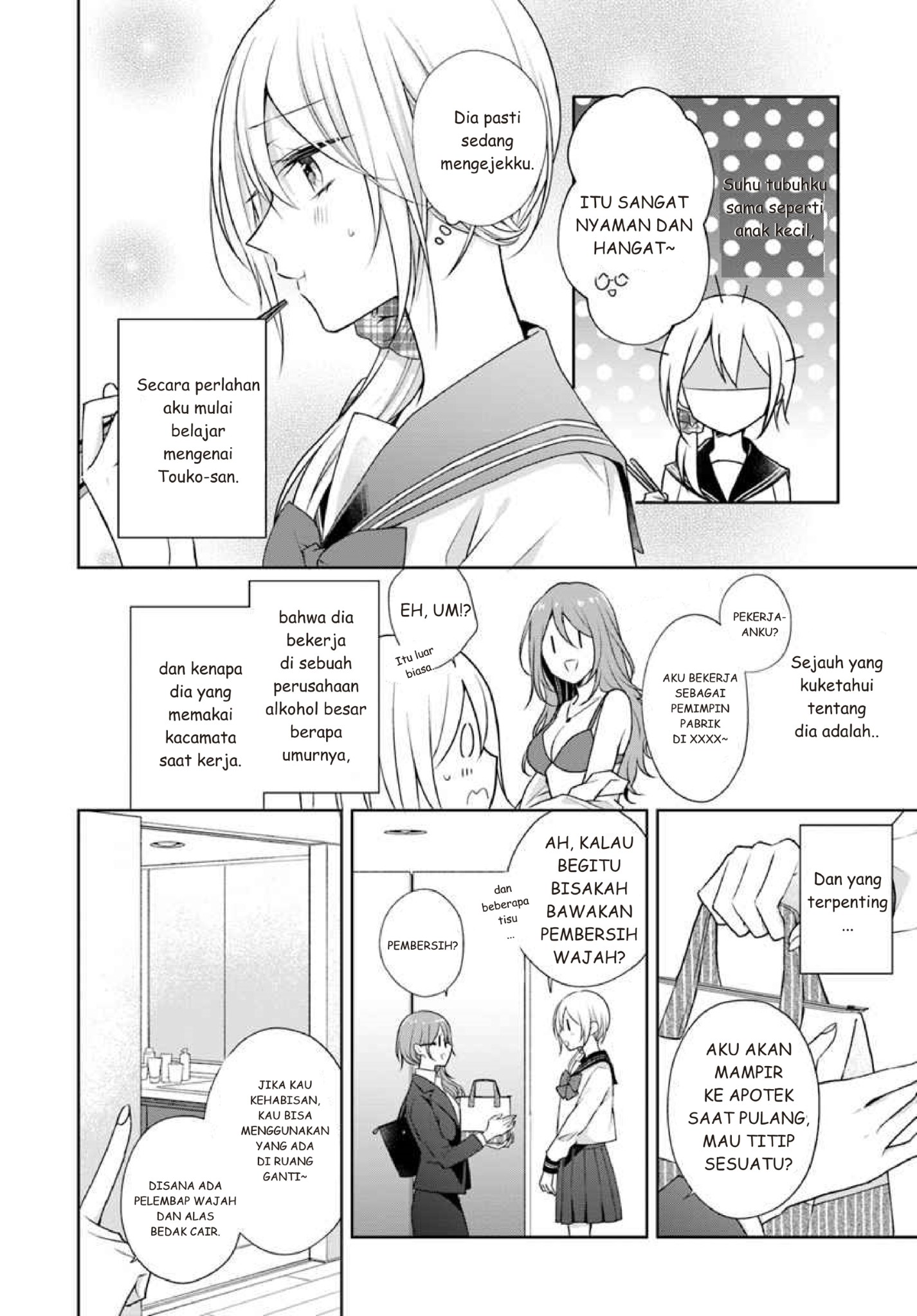 Touko-san wa Kaji ga Dekinai. Chapter 3 - halaman 4