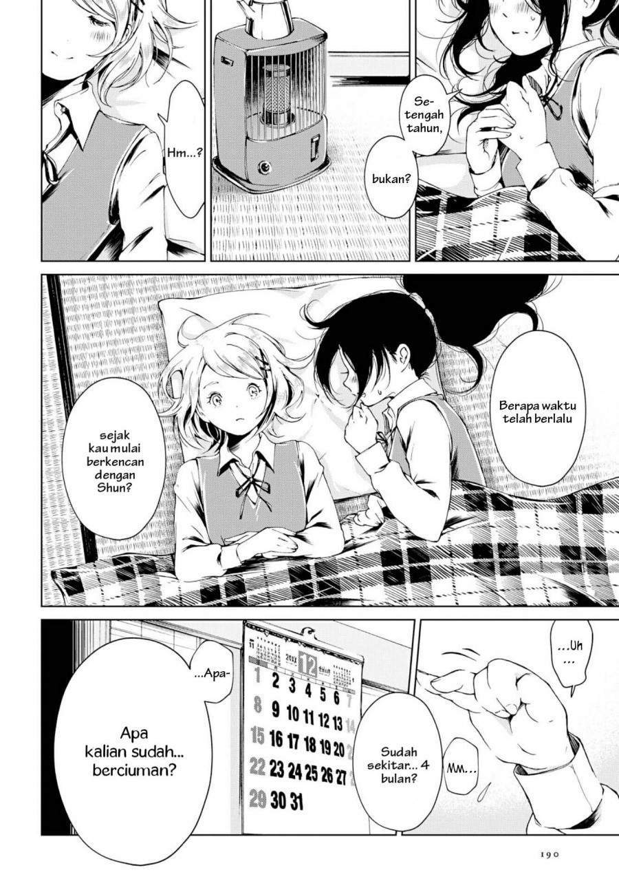 Toumei na Usui Mizuiro ni Chapter 1 - halaman 12