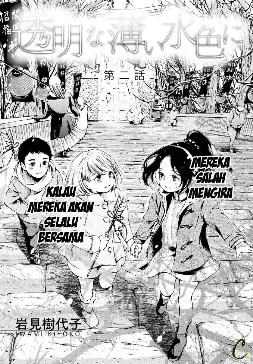 Toumei na Usui Mizuiro ni Chapter 2 - halaman 1