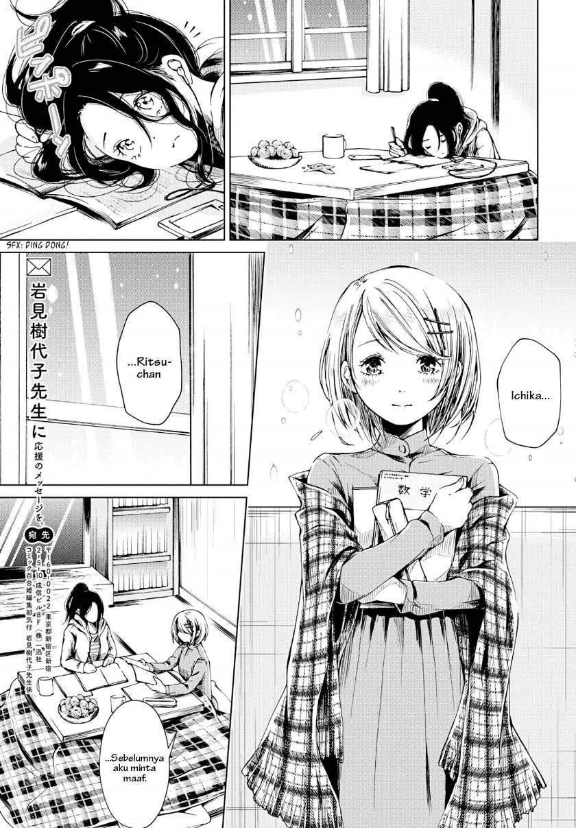 Toumei na Usui Mizuiro ni Chapter 2 - halaman 25