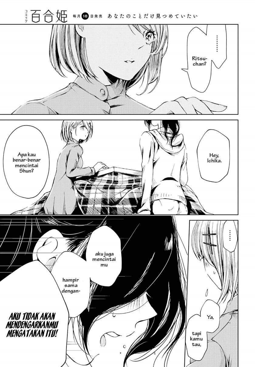 Toumei na Usui Mizuiro ni Chapter 2 - halaman 27