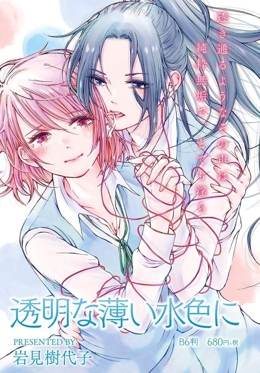 Toumei na Usui Mizuiro ni Chapter 3 - halaman 40