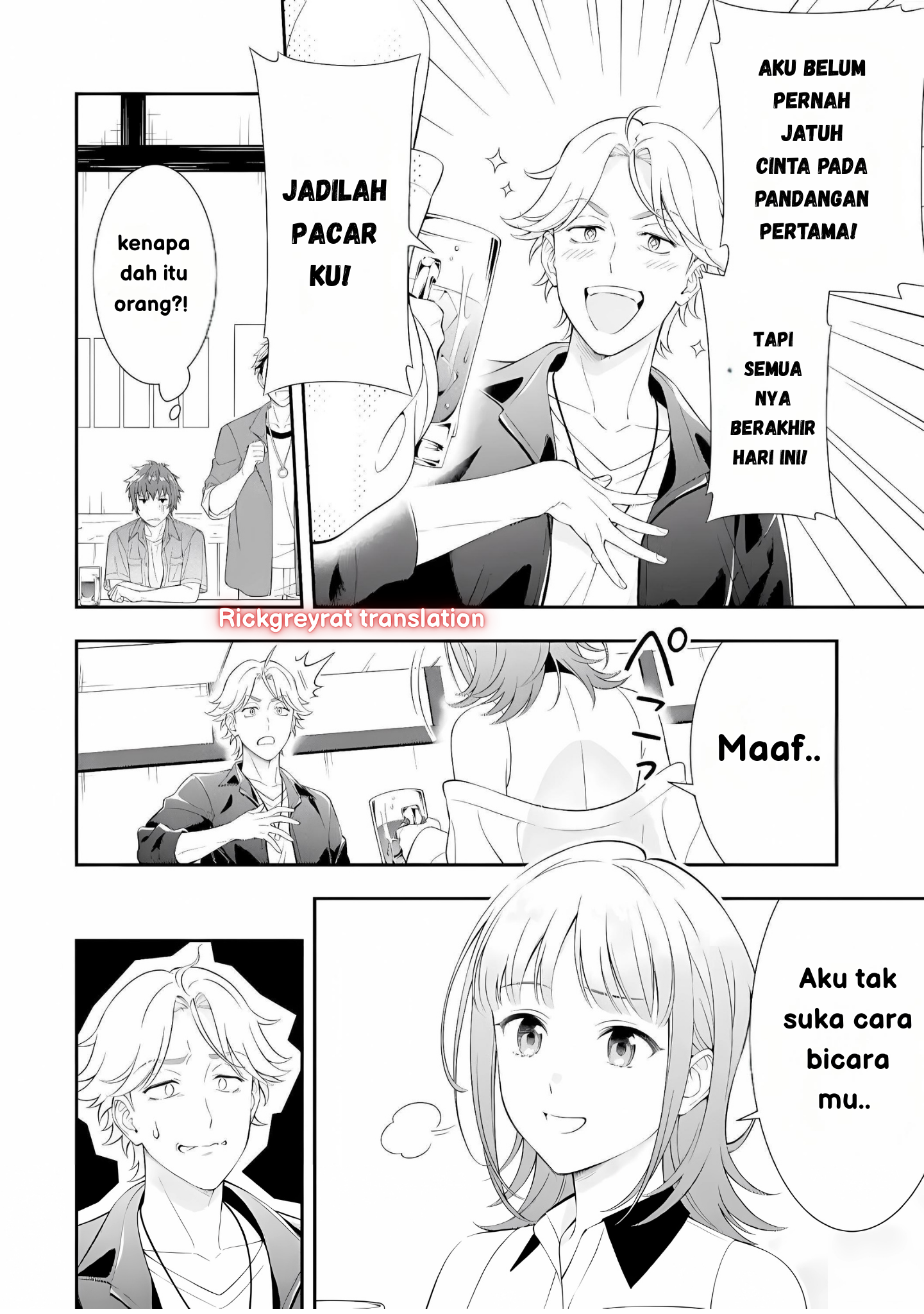 Toumei na Yoru ni Kakeru Kimi to, Me ni Mienai Koi wo Shita. Chapter 1 - halaman 3
