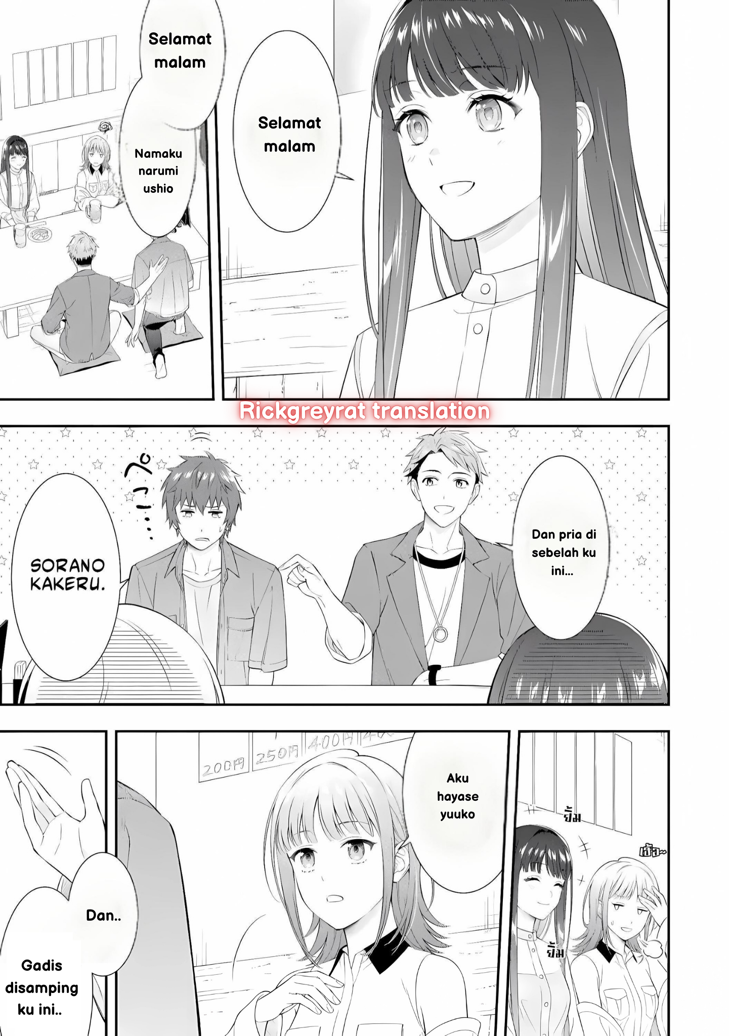 Toumei na Yoru ni Kakeru Kimi to, Me ni Mienai Koi wo Shita. Chapter 1 - halaman 8