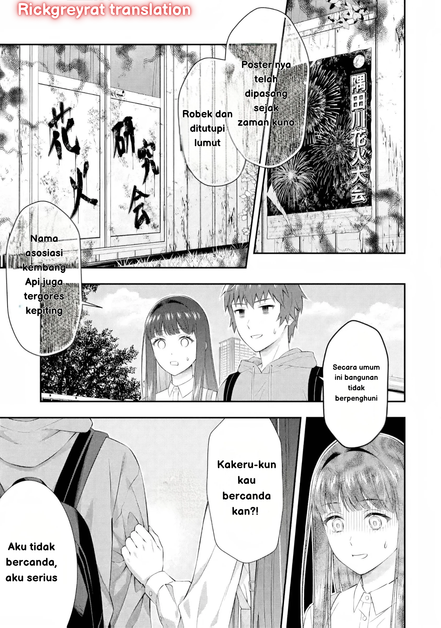Toumei na Yoru ni Kakeru Kimi to, Me ni Mienai Koi wo Shita. Chapter 3 - halaman 27