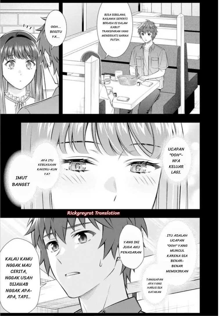 Toumei na Yoru ni Kakeru Kimi to, Me ni Mienai Koi wo Shita. Chapter 5.1 - halaman 27