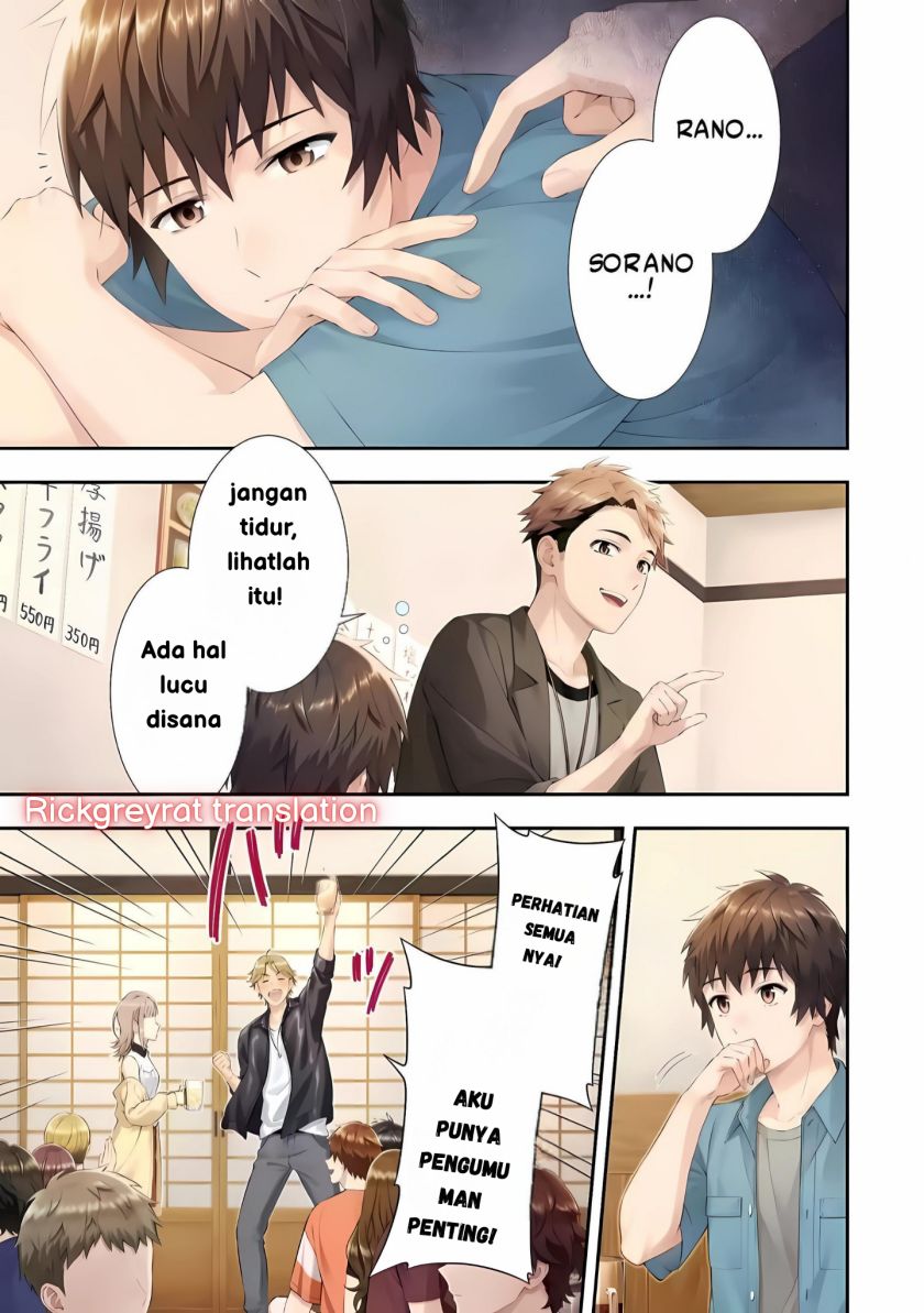 Toumei na Yoru ni Kakeru-kun to, Me ni Mienai Koi wo Shita. Chapter 1 - halaman 1