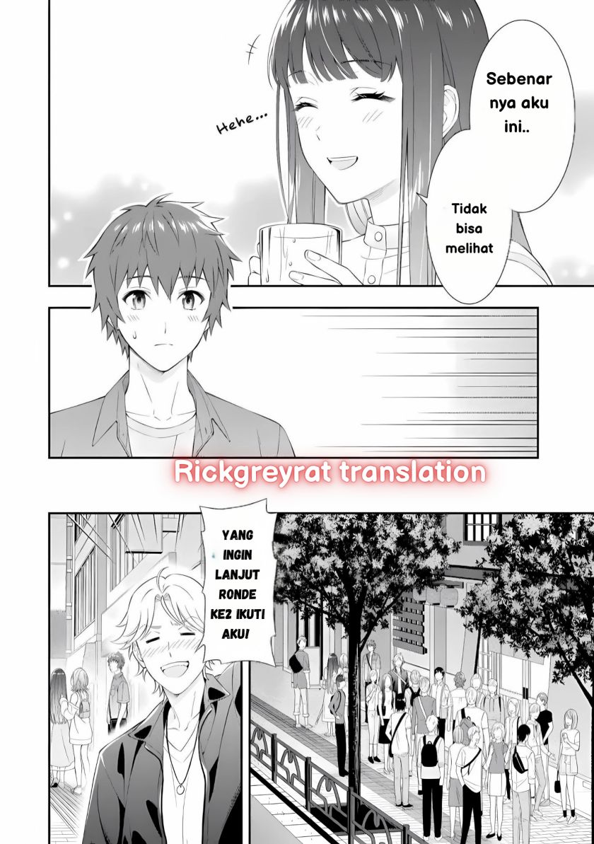 Toumei na Yoru ni Kakeru-kun to, Me ni Mienai Koi wo Shita. Chapter 1 - halaman 11