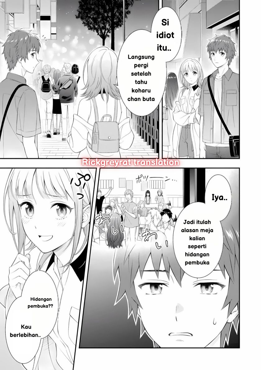 Toumei na Yoru ni Kakeru-kun to, Me ni Mienai Koi wo Shita. Chapter 1 - halaman 12
