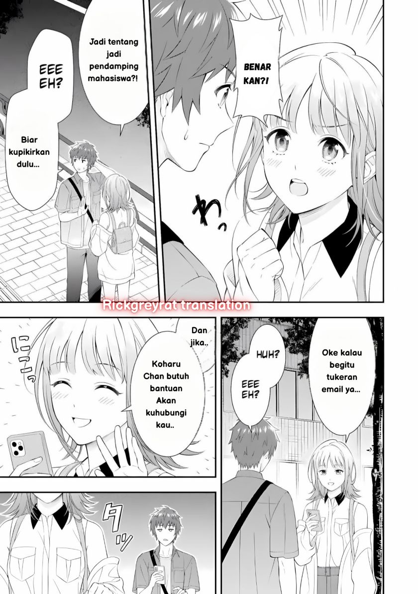 Toumei na Yoru ni Kakeru-kun to, Me ni Mienai Koi wo Shita. Chapter 1 - halaman 20