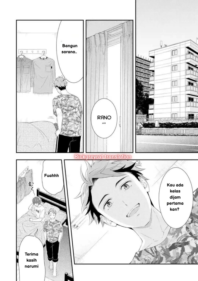 Toumei na Yoru ni Kakeru-kun to, Me ni Mienai Koi wo Shita. Chapter 1 - halaman 33