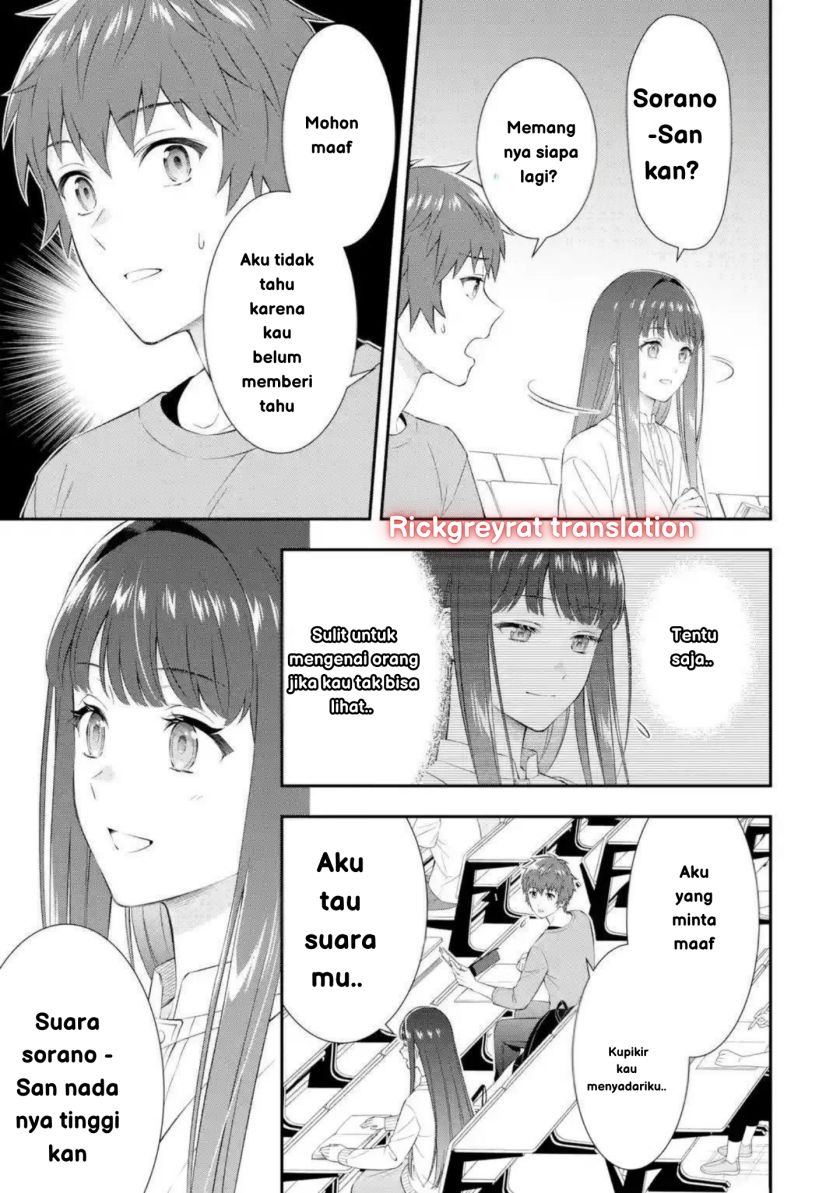 Toumei na Yoru ni Kakeru-kun to, Me ni Mienai Koi wo Shita. Chapter 1 - halaman 40