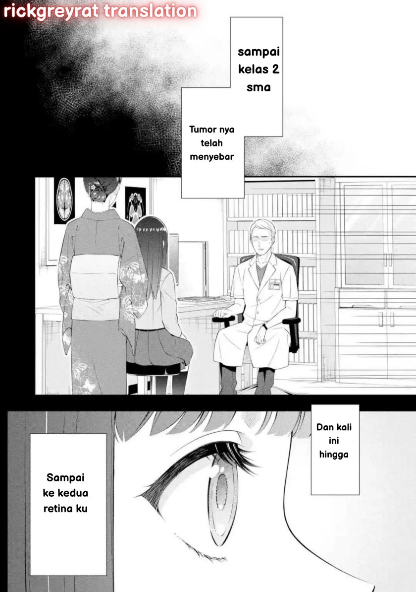 Toumei na Yoru ni Kakeru-kun to, Me ni Mienai Koi wo Shita. Chapter 1 - halaman 53