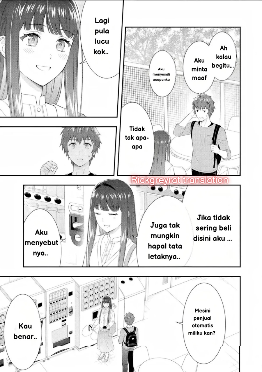 Toumei na Yoru ni Kakeru-kun to, Me ni Mienai Koi wo Shita. Chapter 2 - halaman 1