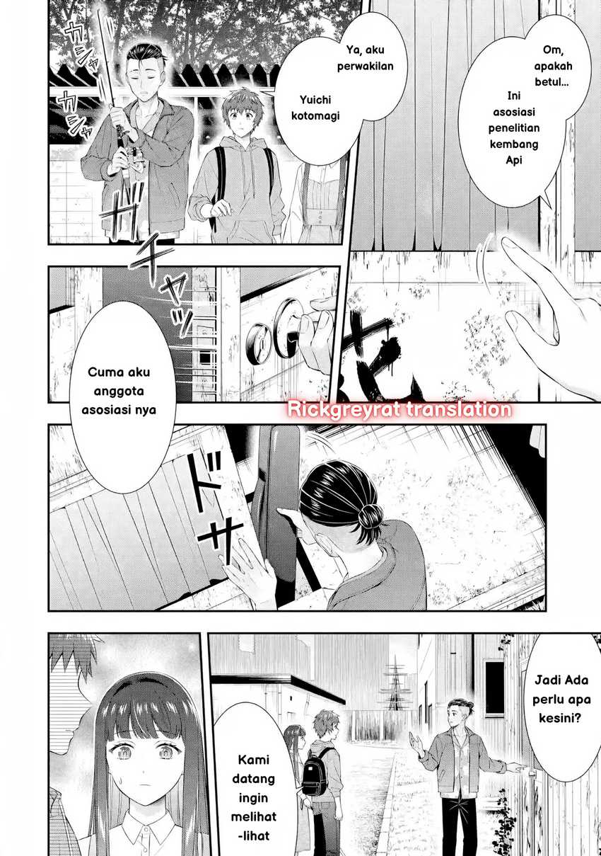 Toumei na Yoru ni Kakeru-kun to, Me ni Mienai Koi wo Shita. Chapter 3 - halaman 26