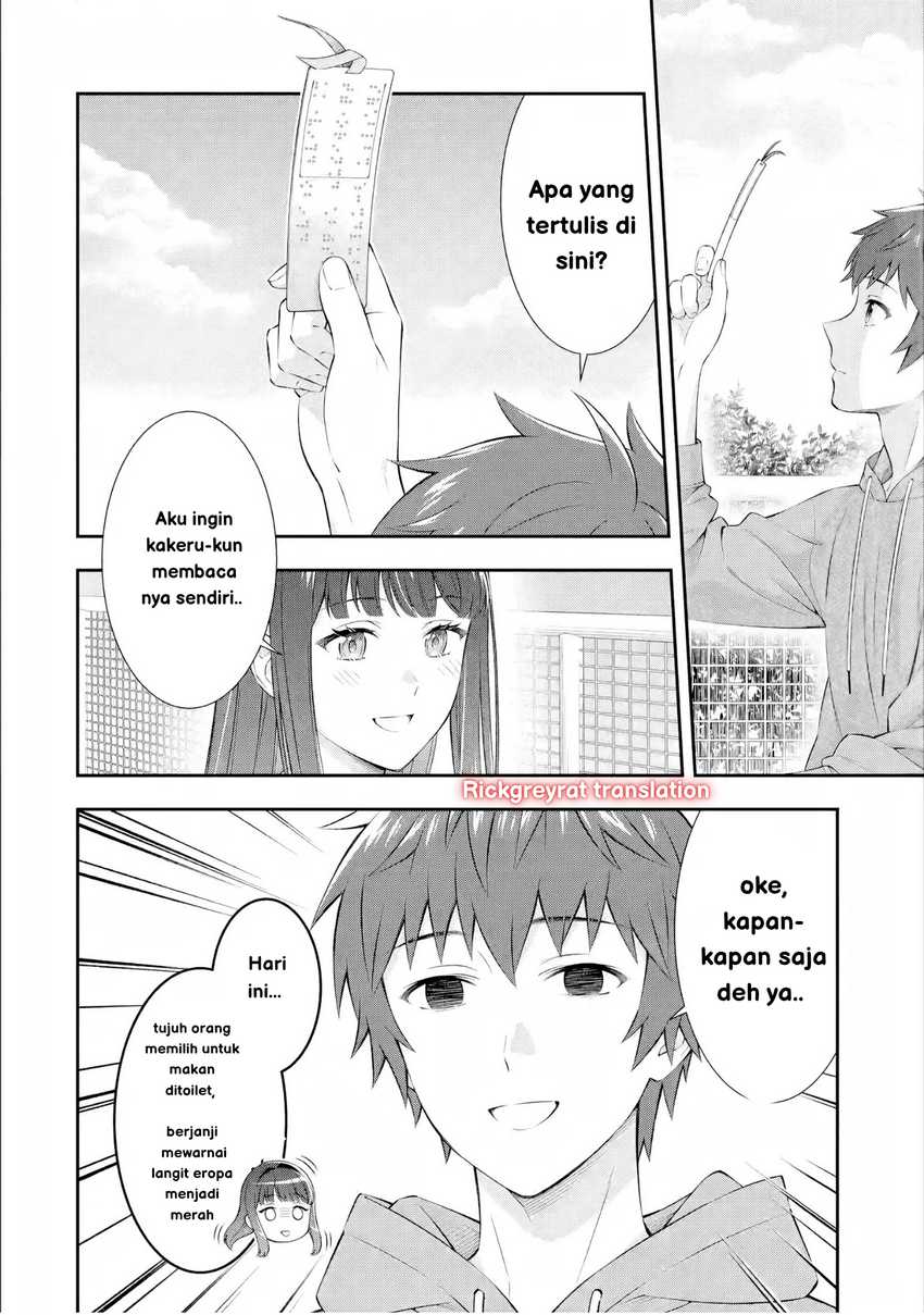 Toumei na Yoru ni Kakeru-kun to, Me ni Mienai Koi wo Shita. Chapter 3 - halaman 6