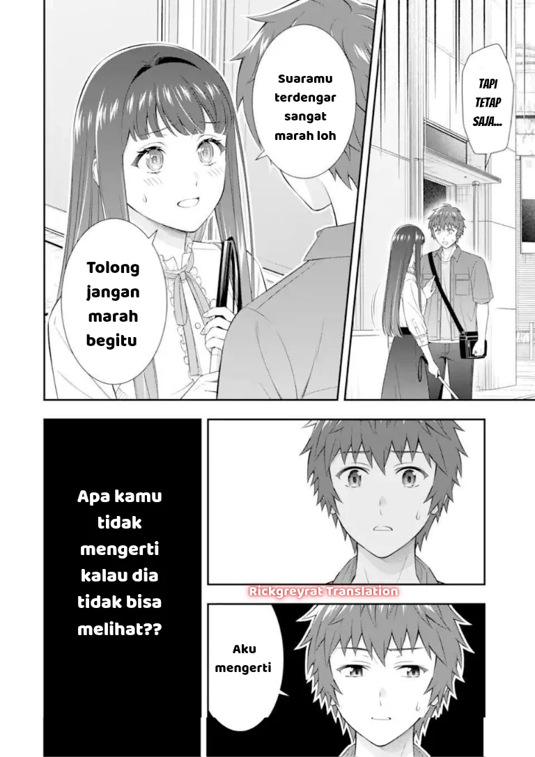 Toumei na Yoru ni Kakeru-kun to, Me ni Mienai Koi wo Shita. Chapter 4.1 - halaman 13