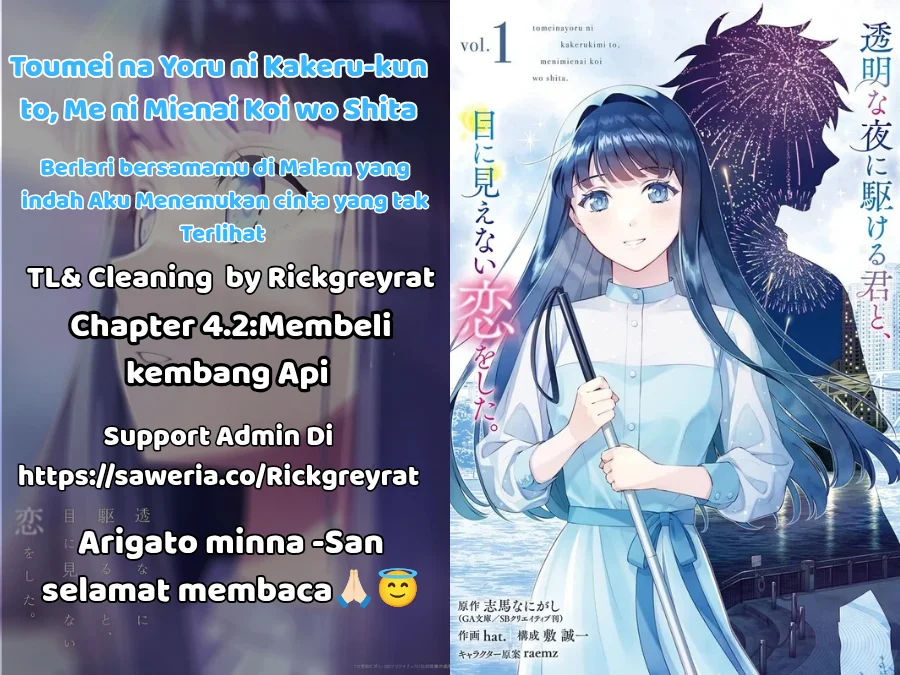 Toumei na Yoru ni Kakeru-kun to, Me ni Mienai Koi wo Shita. Chapter 4.2 - halaman 1