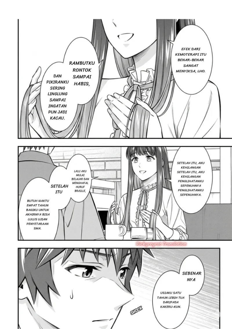 Toumei na Yoru ni Kakeru-kun to, Me ni Mienai Koi wo Shita. Chapter 5.1 - halaman 31