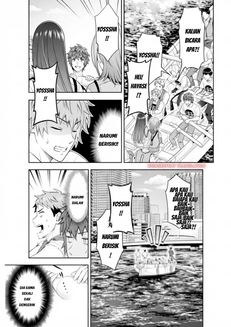 Toumei na Yoru ni Kakeru-kun to, Me ni Mienai Koi wo Shita. Chapter 5.2 - halaman 1