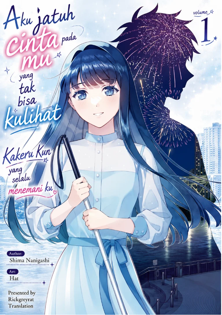 Toumei na Yoru ni Kakeru-kun to, Me ni Mienai Koi wo Shita. Chapter 6 - halaman 1