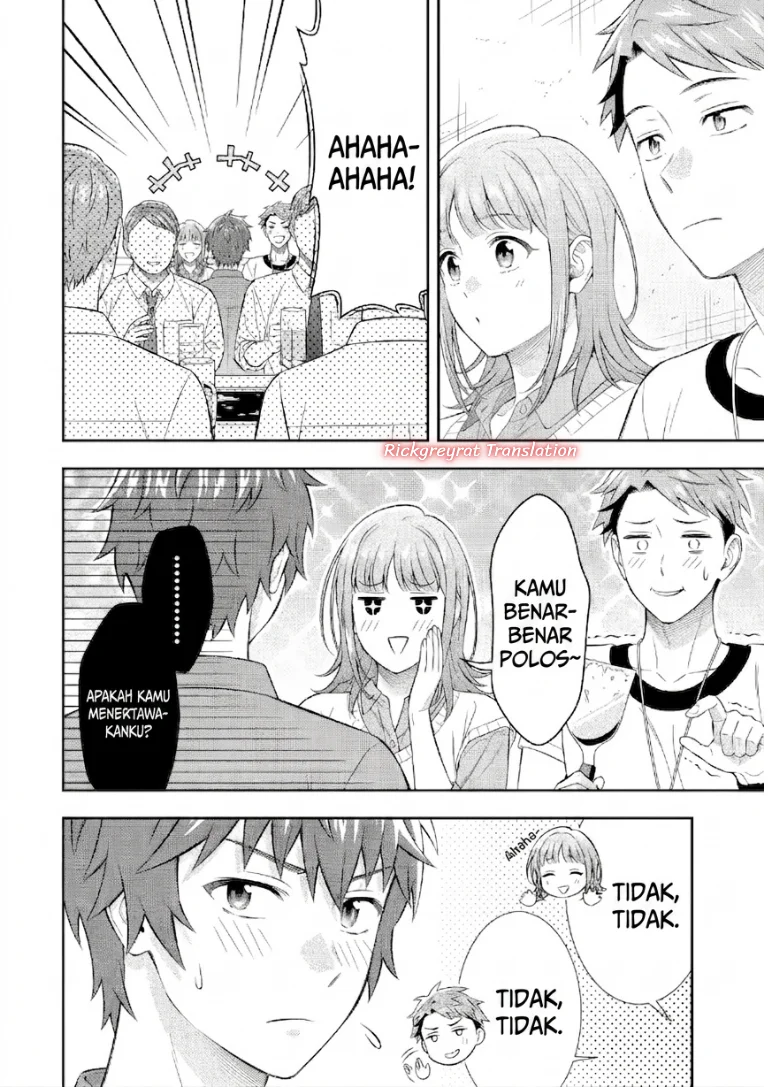 Toumei na Yoru ni Kakeru-kun to, Me ni Mienai Koi wo Shita. Chapter 7 - halaman 16