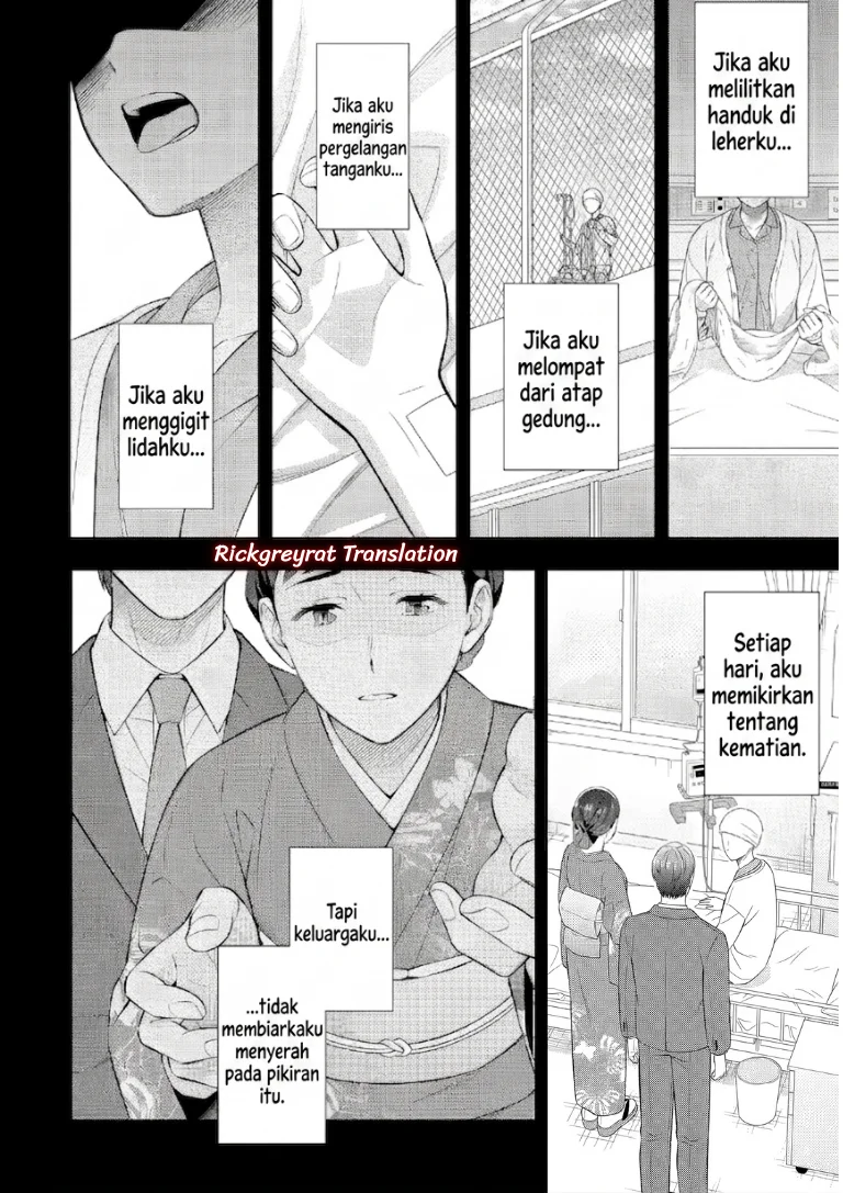 Toumei na Yoru ni Kakeru-kun to, Me ni Mienai Koi wo Shita. Chapter 7 - halaman 8