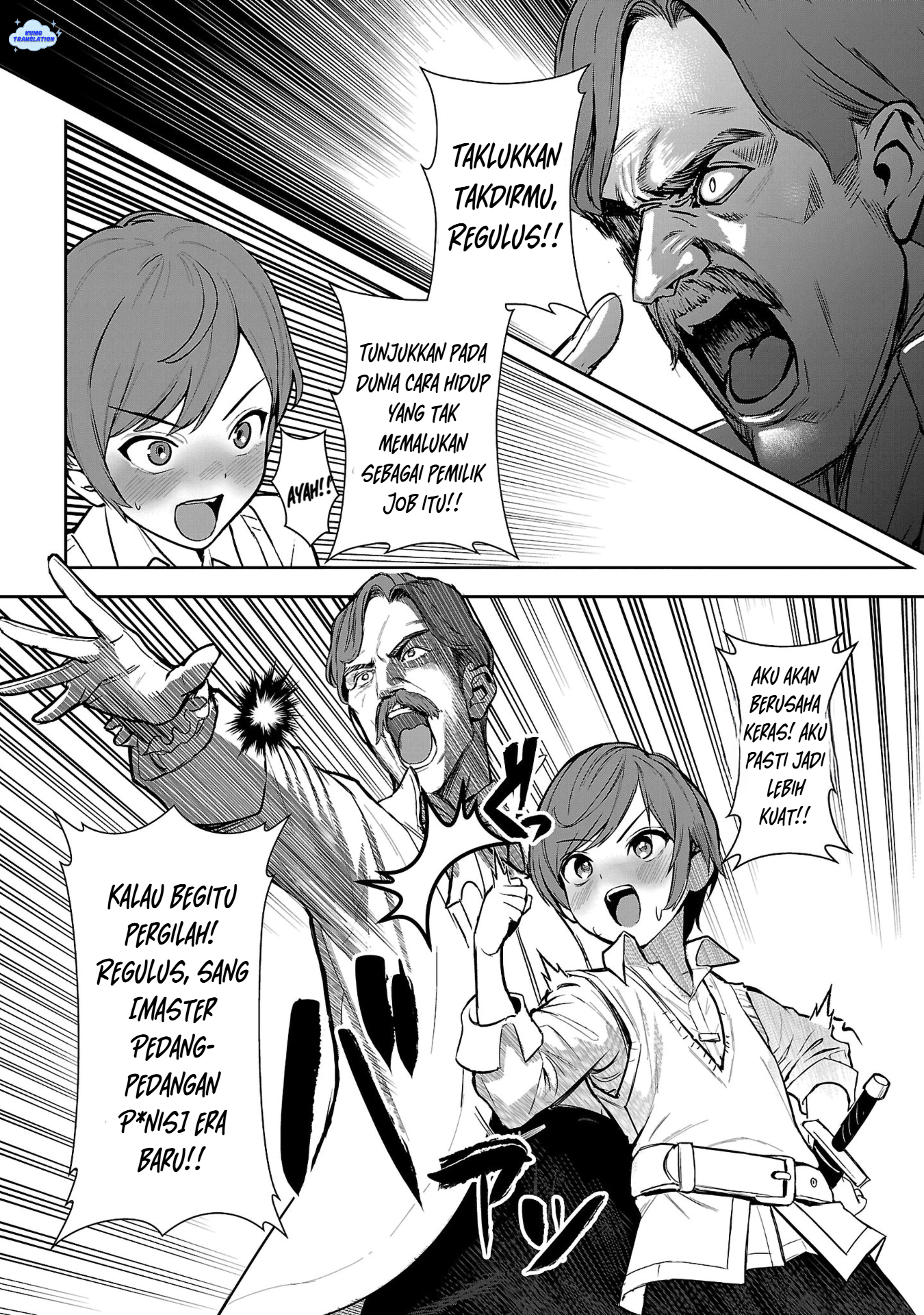 Tousan wa "Kensei", Kaasan wa "Kenshin", Boku wa "Ochinp〇 Chanbara Master" Chapter 1 - halaman 21