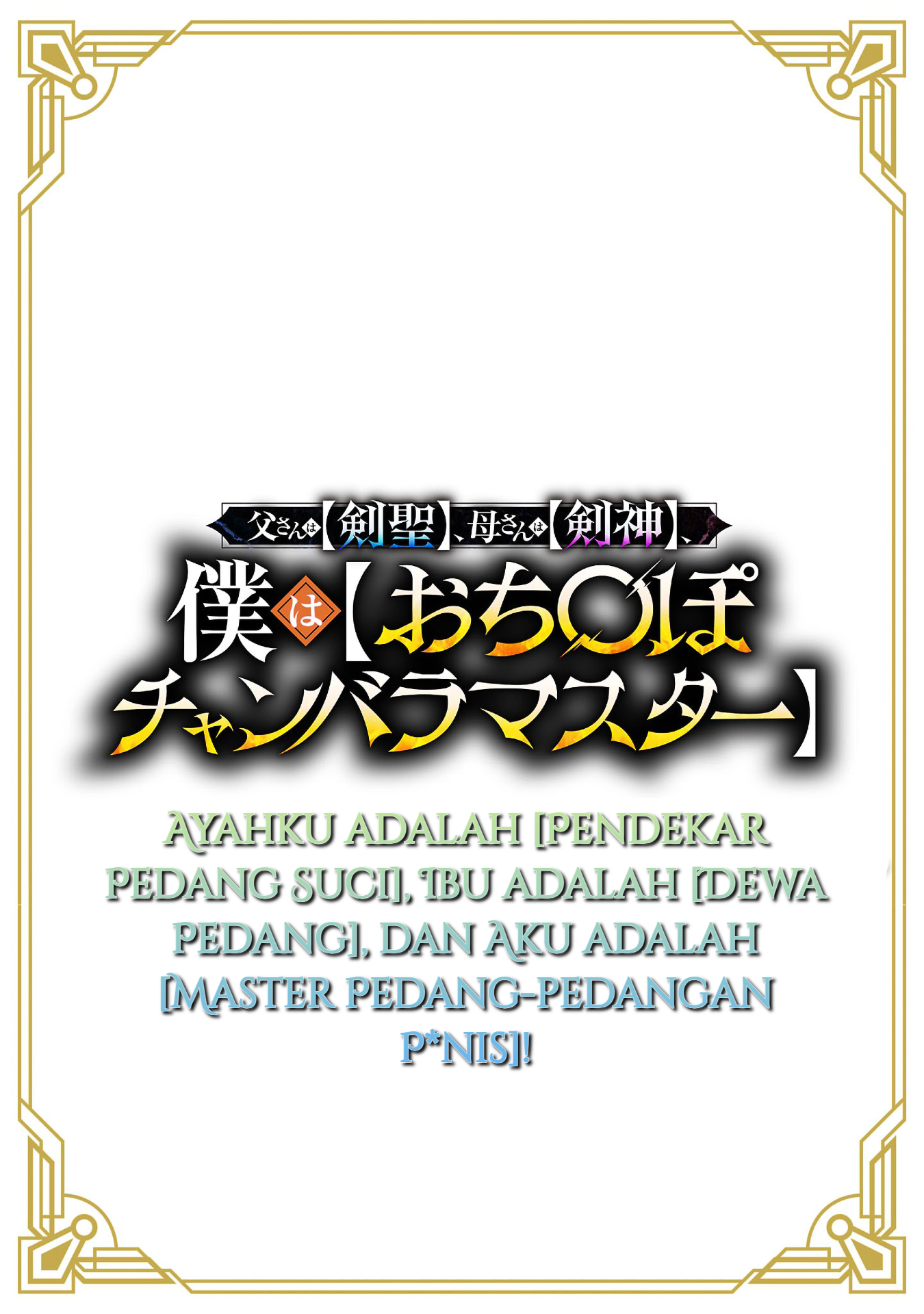 Tousan wa "Kensei", Kaasan wa "Kenshin", Boku wa "Ochinp〇 Chanbara Master" Chapter 1 - halaman 3