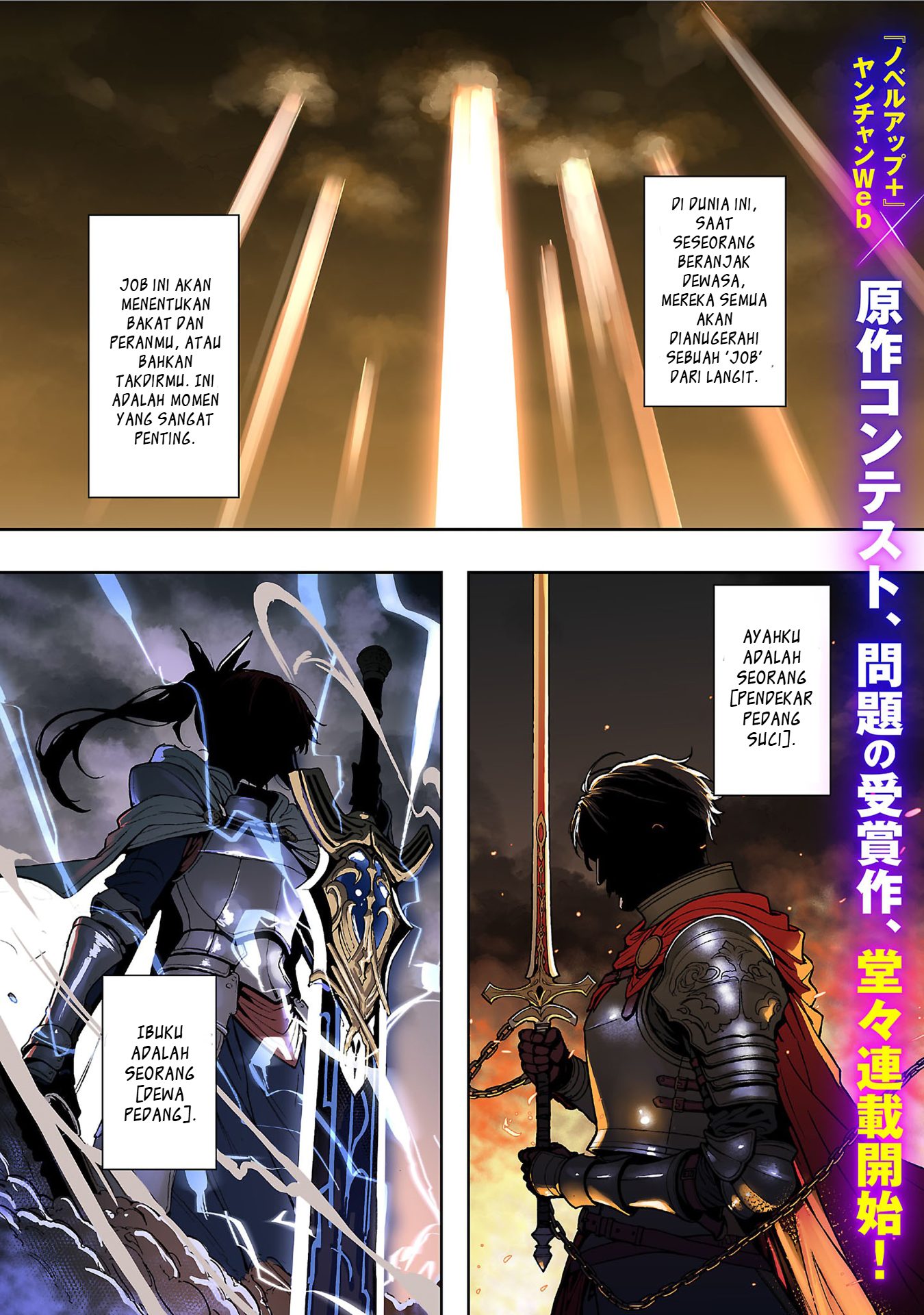 Tousan wa "Kensei", Kaasan wa "Kenshin", Boku wa "Ochinp〇 Chanbara Master" Chapter 1 - halaman 4