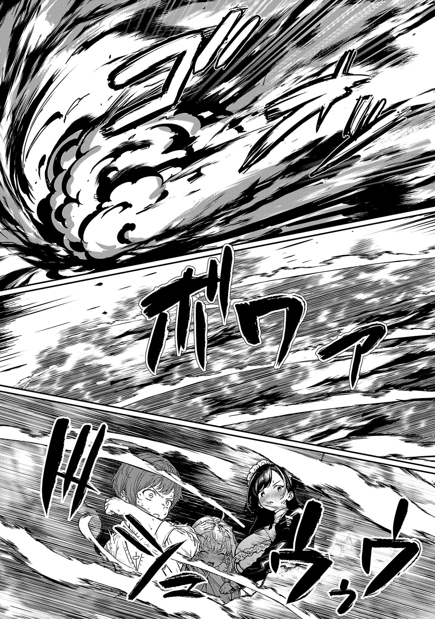Tousan wa "Kensei", Kaasan wa "Kenshin", Boku wa "Ochinp〇 Chanbara Master" Chapter 2 - halaman 25