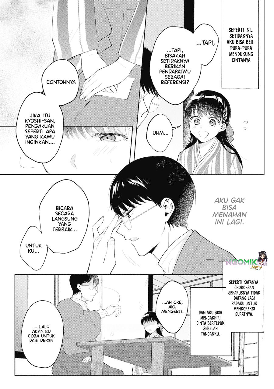 "Toutosugite Yomenaaaaaaai!!" 4P Short Stories Chapter 10 - halaman 4