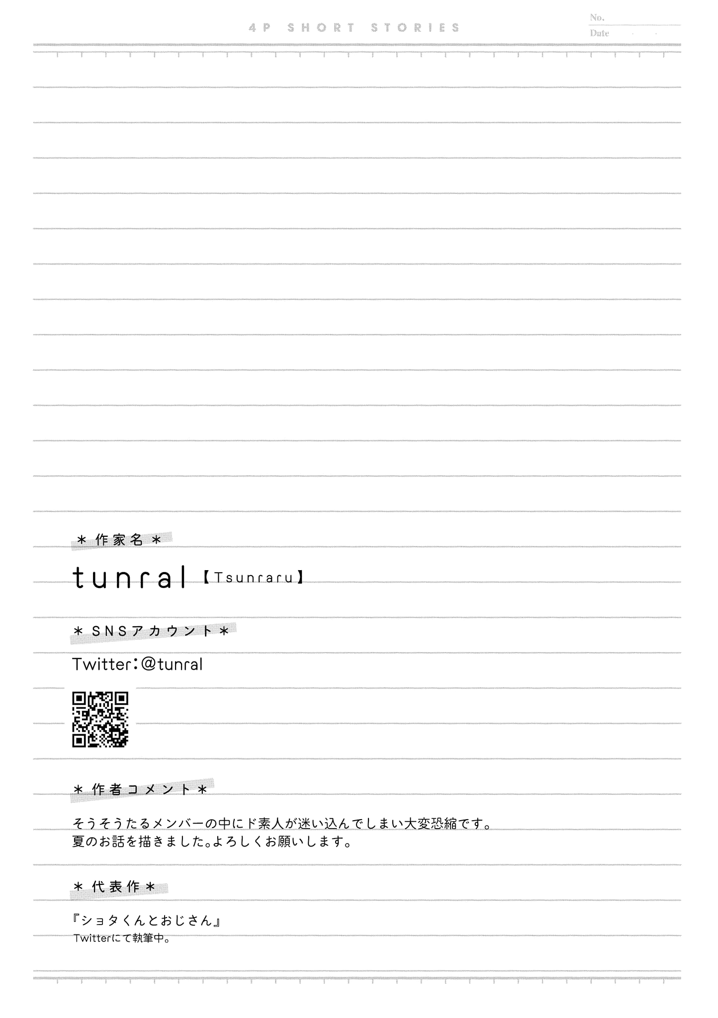 "Toutosugite Yomenaaaaaaai!!" 4P Short Stories Chapter 11 - halaman 6