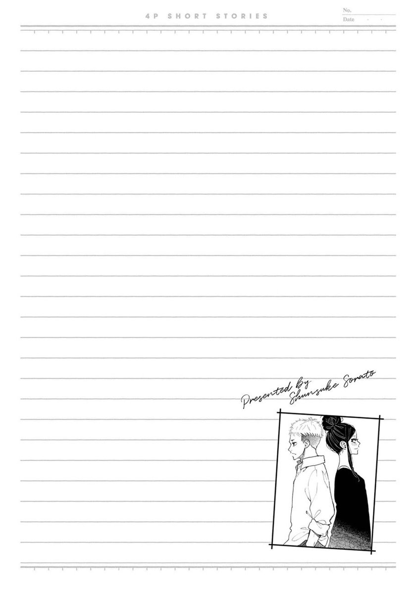 "Toutosugite Yomenaaaaaaai!!" 4P Short Stories Chapter 13 - halaman 7