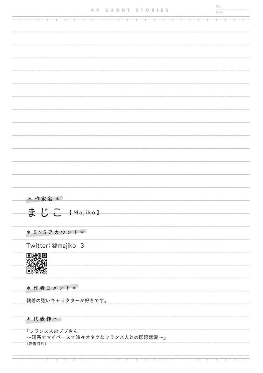 "Toutosugite Yomenaaaaaaai!!" 4P Short Stories Chapter 40 - halaman 6