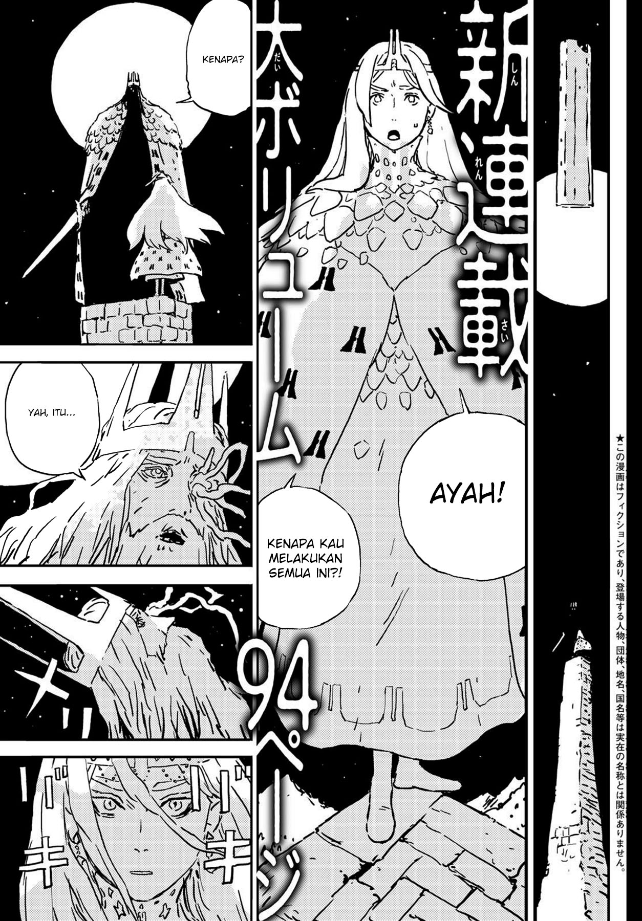 Tower Dungeon Chapter 1 - halaman 2