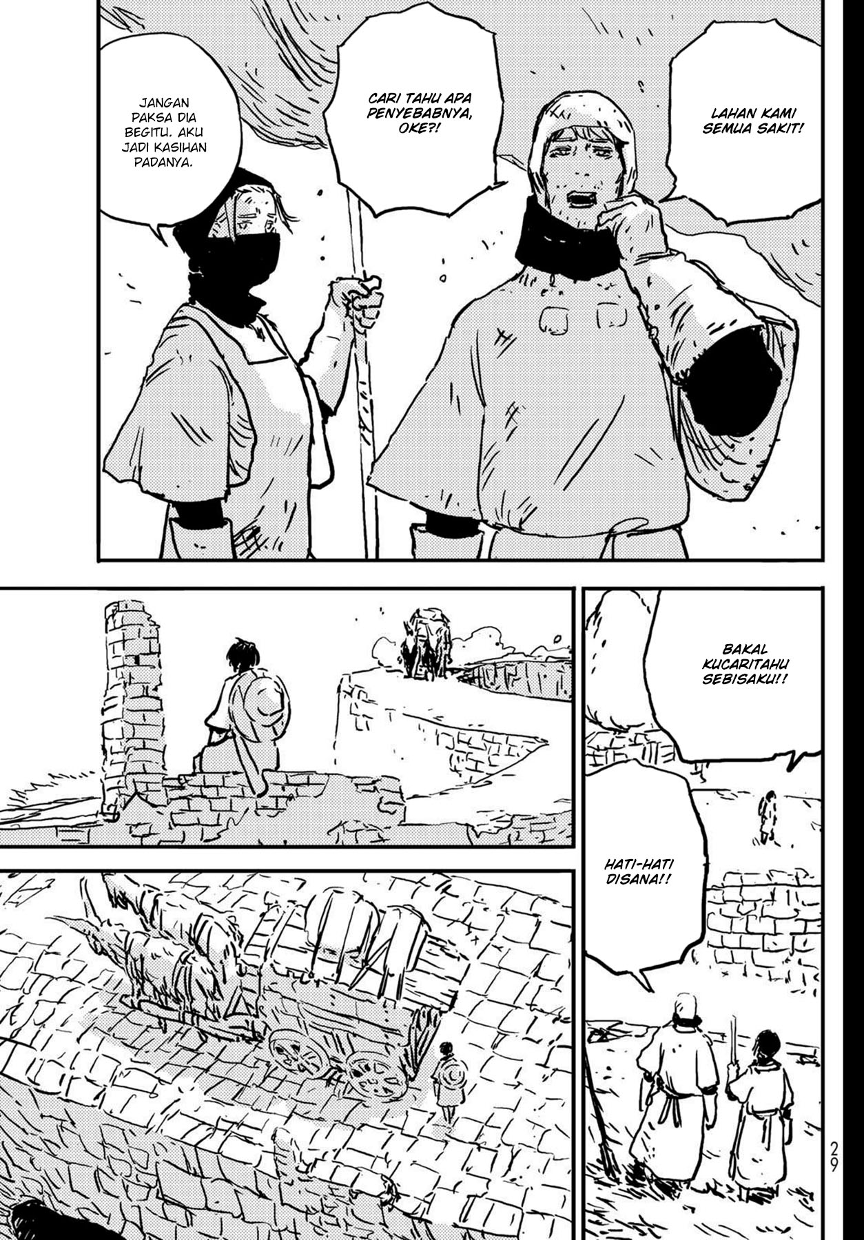 Tower Dungeon Chapter 1 - halaman 20