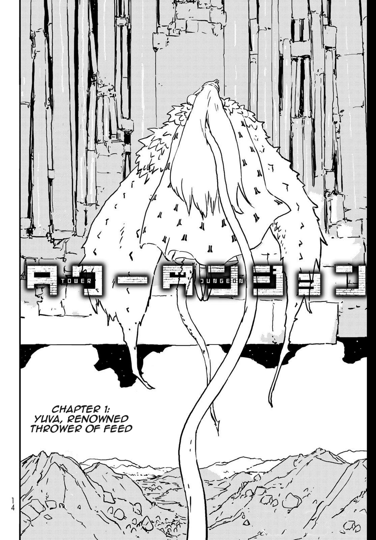 Tower Dungeon Chapter 1 - halaman 5