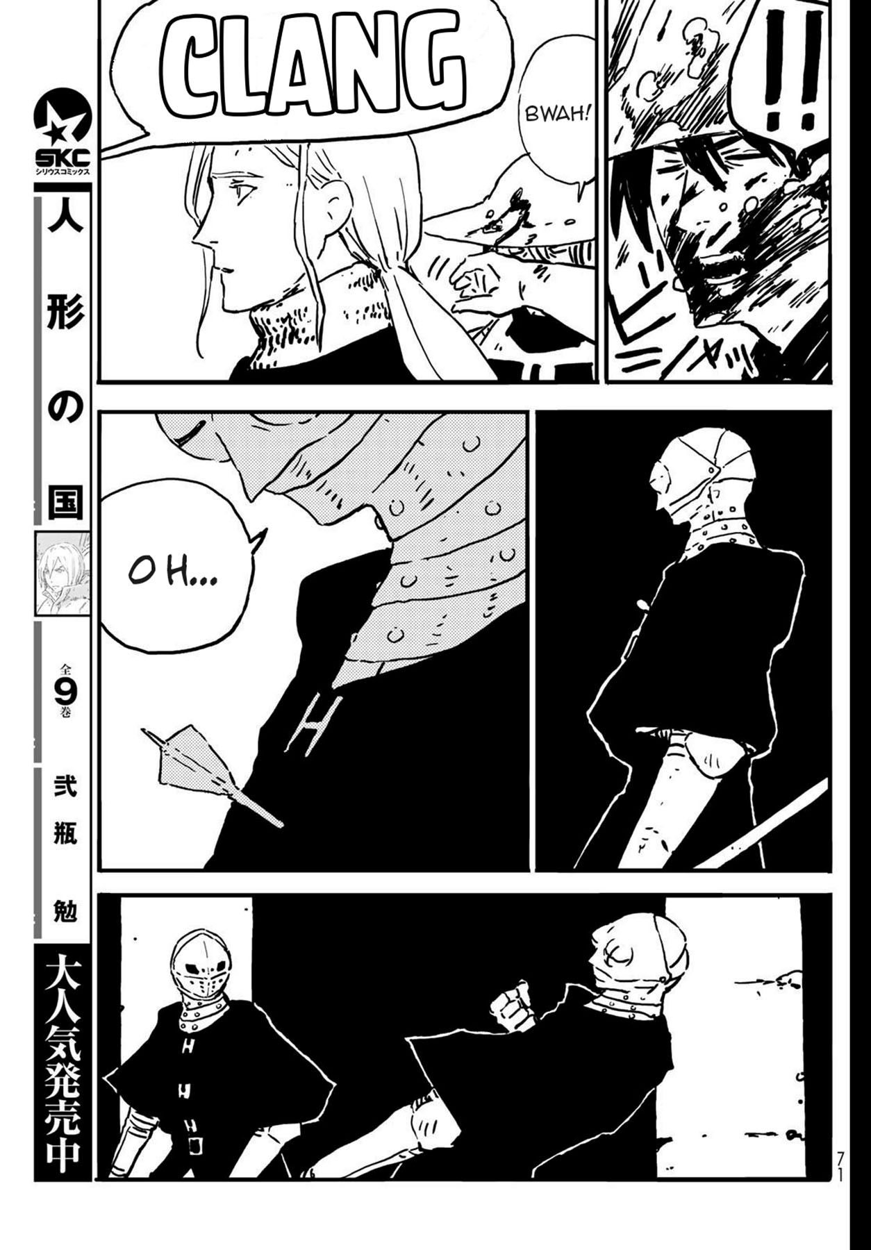 Tower Dungeon Chapter 1 - halaman 60