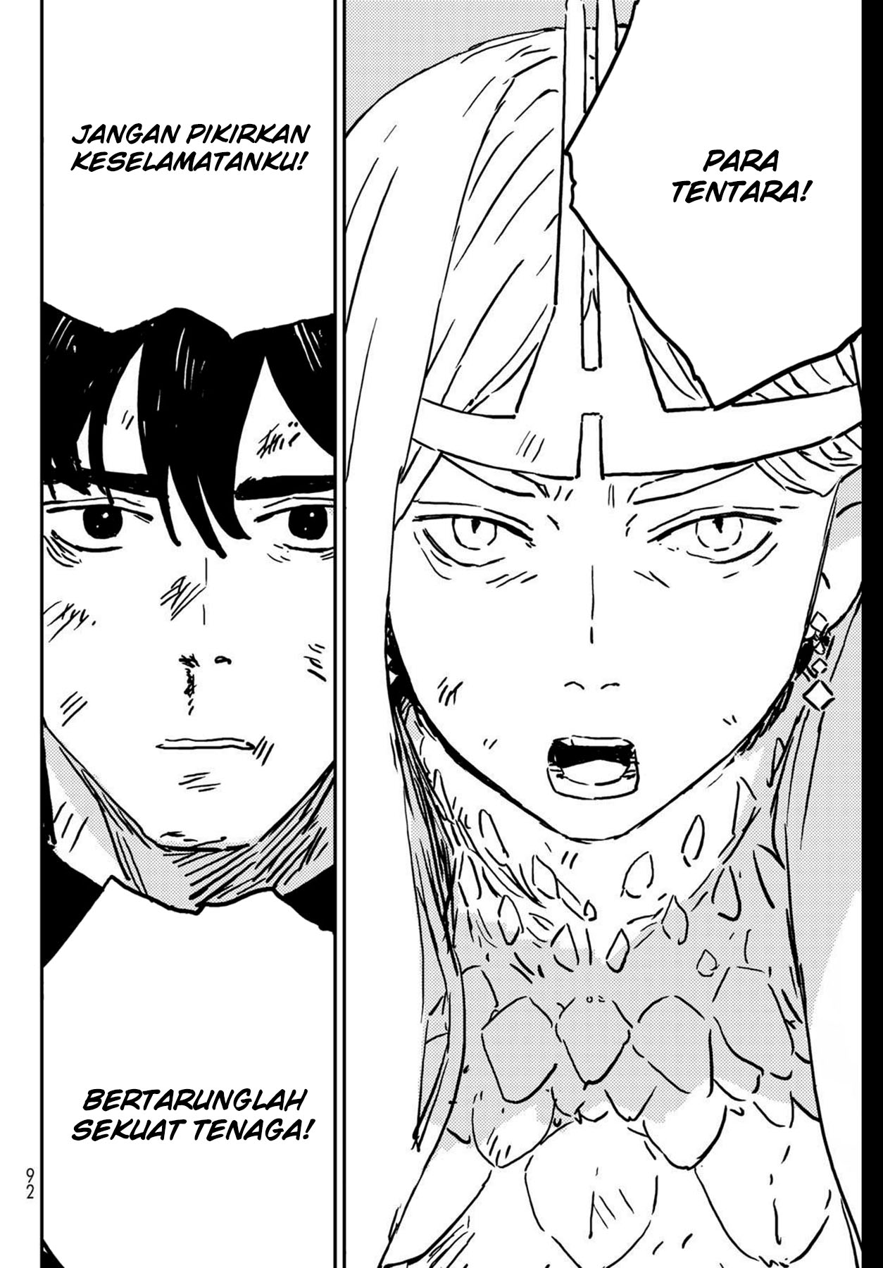 Tower Dungeon Chapter 1 - halaman 80