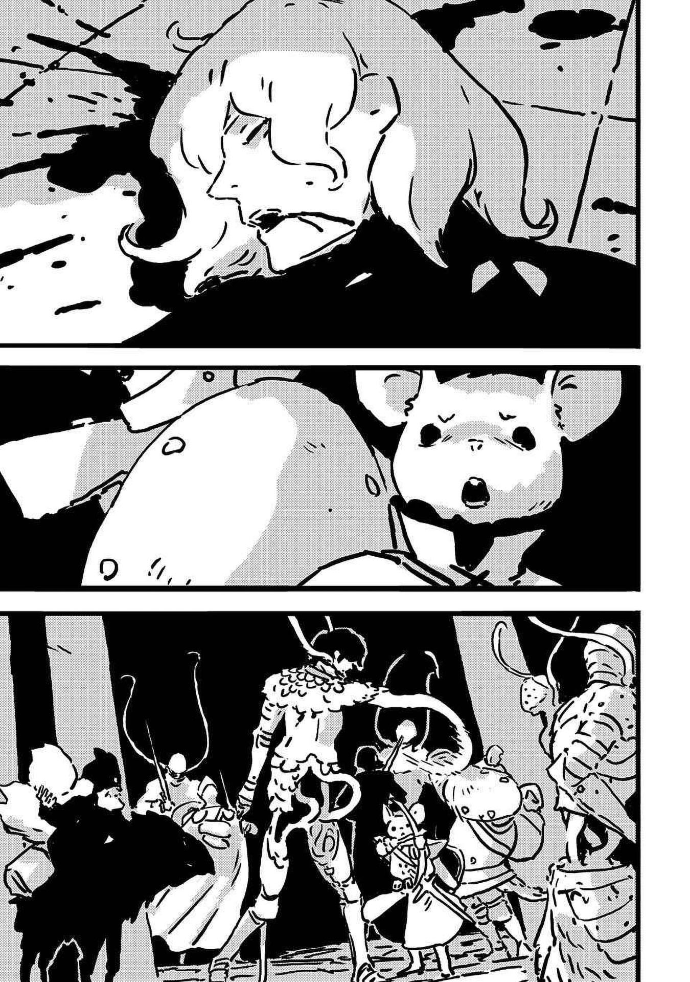 Tower Dungeon Chapter 13 - halaman 14
