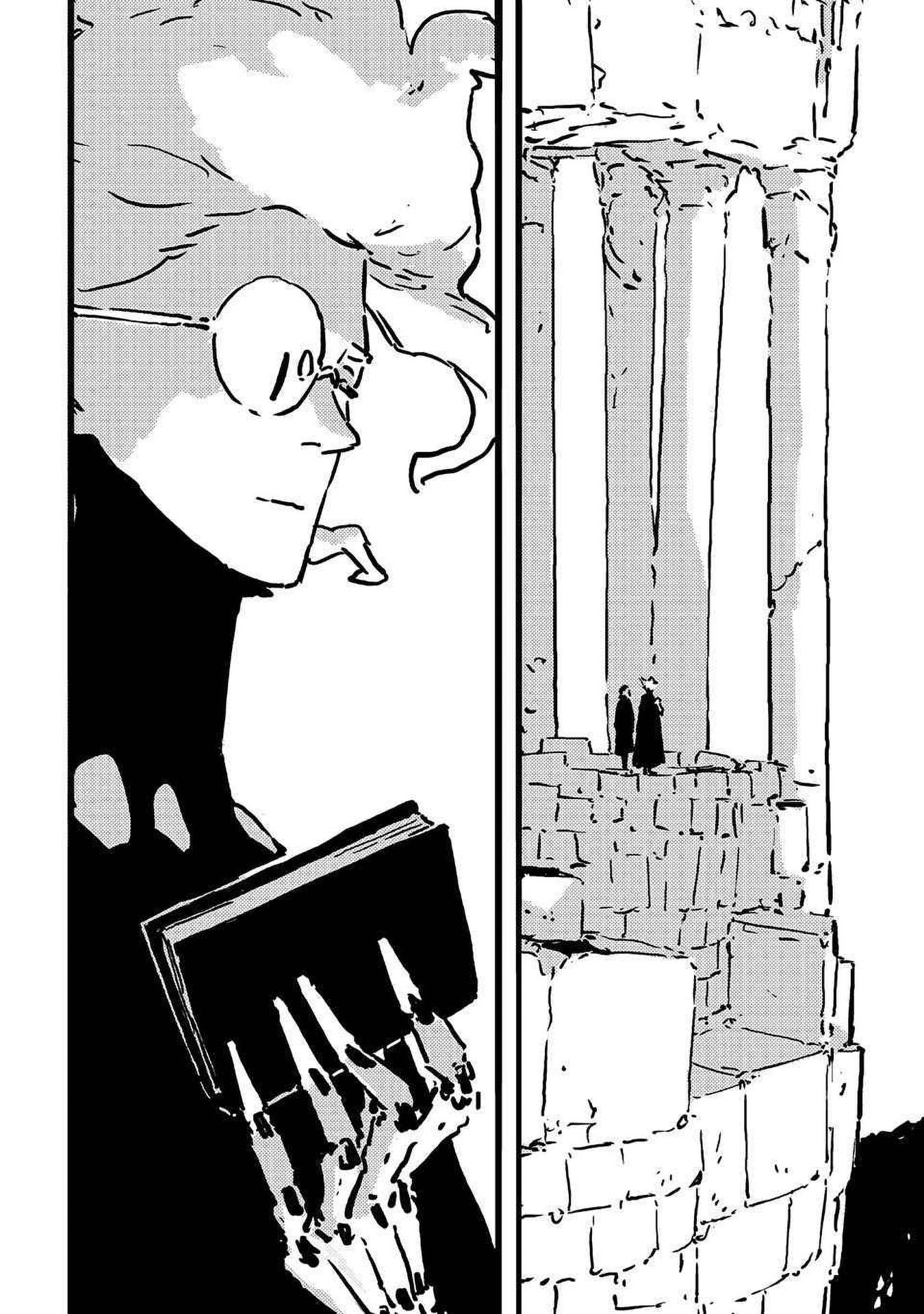 Tower Dungeon Chapter 14 - halaman 6