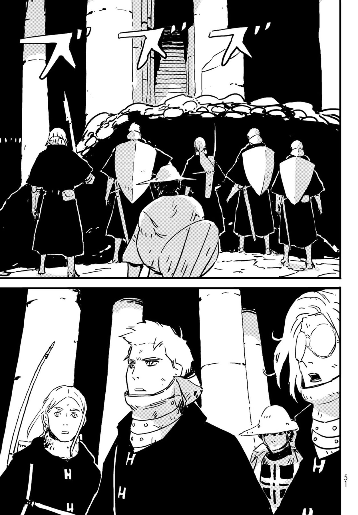Tower Dungeon Chapter 2 - halaman 15