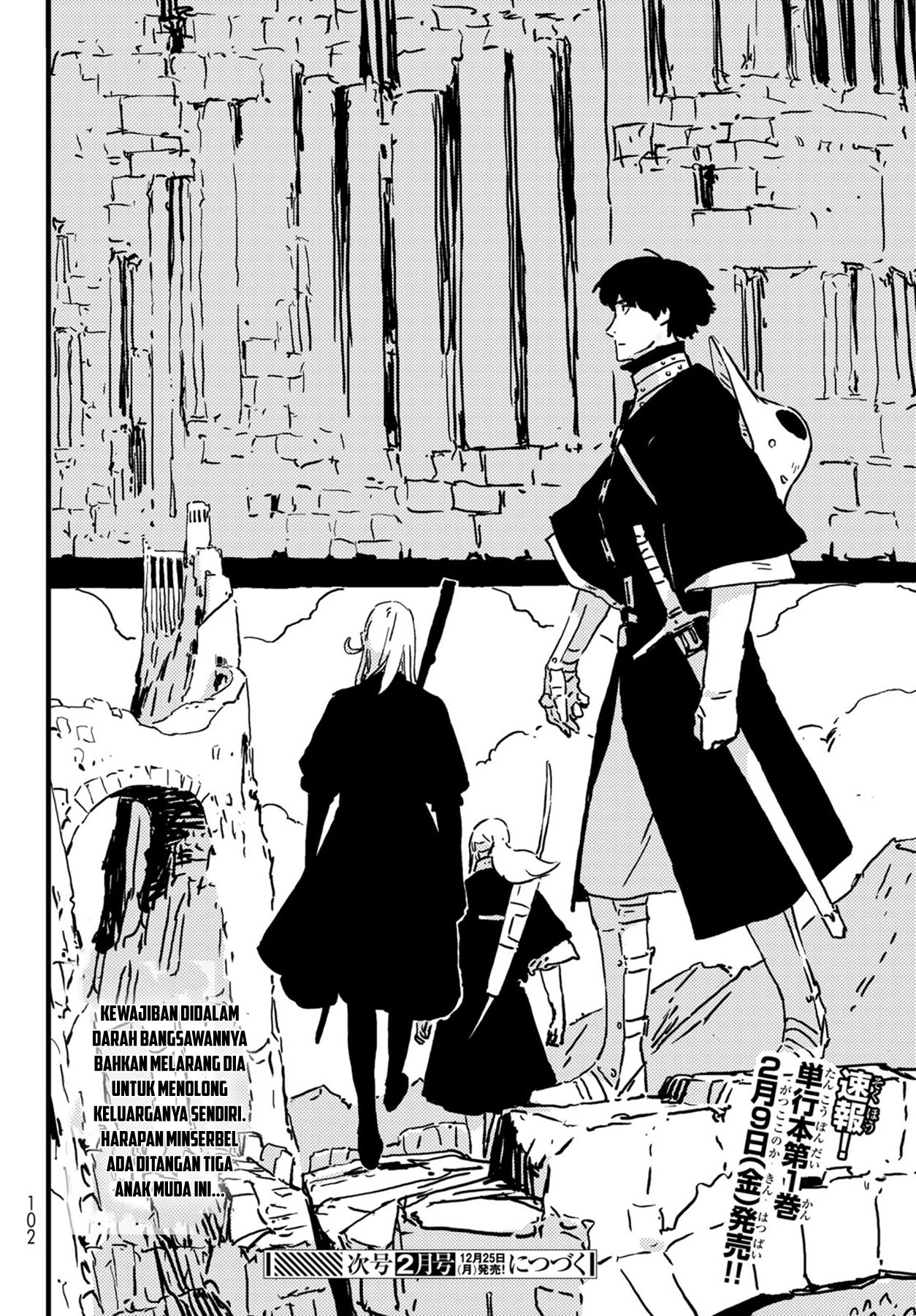 Tower Dungeon Chapter 2 - halaman 66